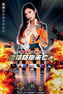 悬疑短片《玻璃之外》高清免费播放